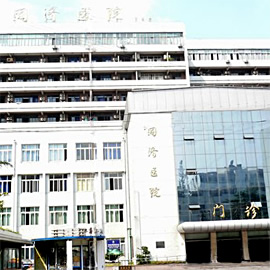 上海市同済病院‐同済大学付属同済病院