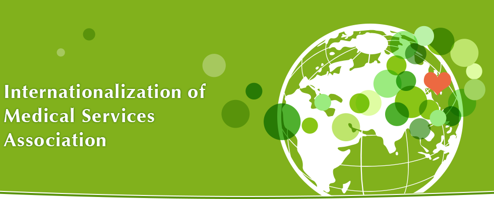 Internationalization of Medical Services Association